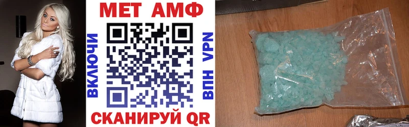 MEGA сайт  Печора  АМФЕТАМИН Premium 