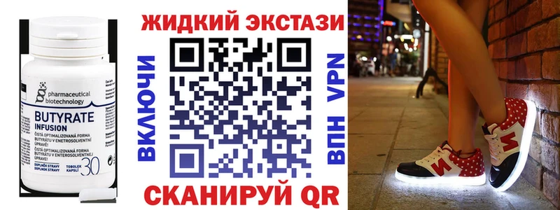 OMG зеркало  Печора  БУТИРАТ GHB  магазин продажи наркотиков 