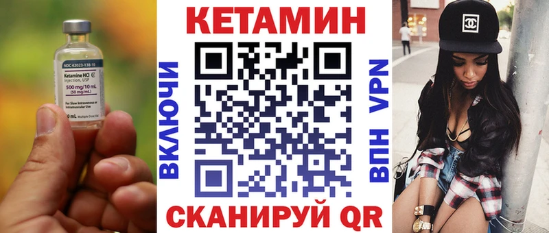 Кетамин ketamine  это Telegram  Печора 