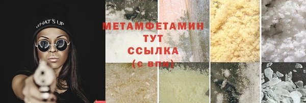 соль ск Вязьма