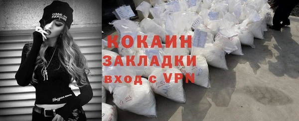 соль ск Вязьма