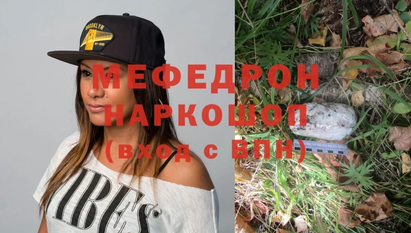МДМА Вязники
