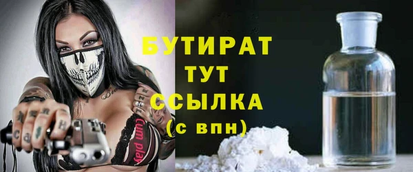 бошки Вяземский