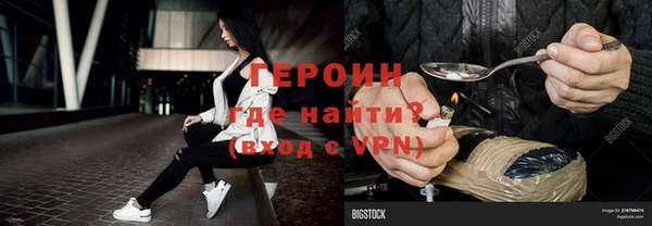 бошки Вяземский