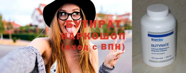 соль ск Вязьма