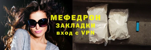 соль ск Вязьма