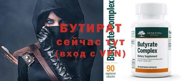 соль ск Вязьма