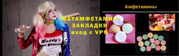бошки Вяземский