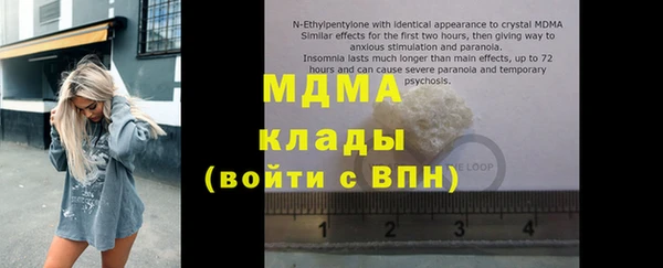 МДМА Вязники