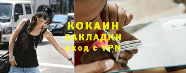 МДМА Вязники