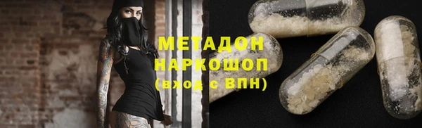бошки Вяземский