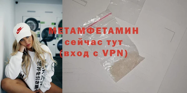 соль ск Вязьма
