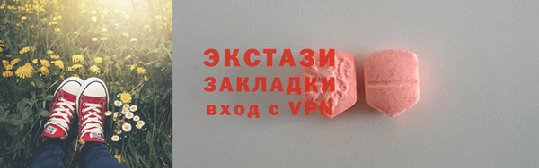 МДМА Вязники