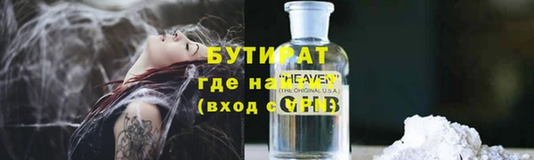 соль ск Вязьма