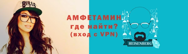бошки Вяземский