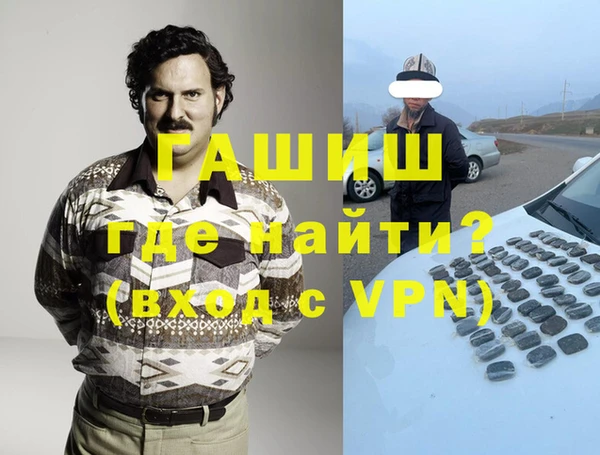 соль ск Вязьма