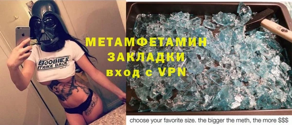 бошки Вяземский