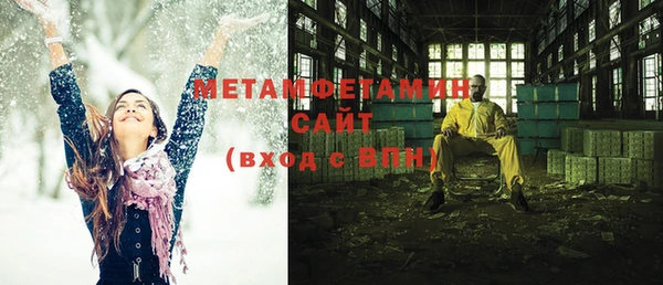 соль ск Вязьма