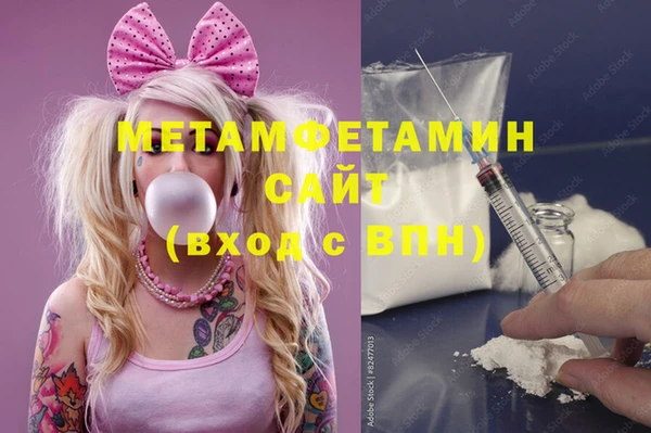 бошки Вяземский