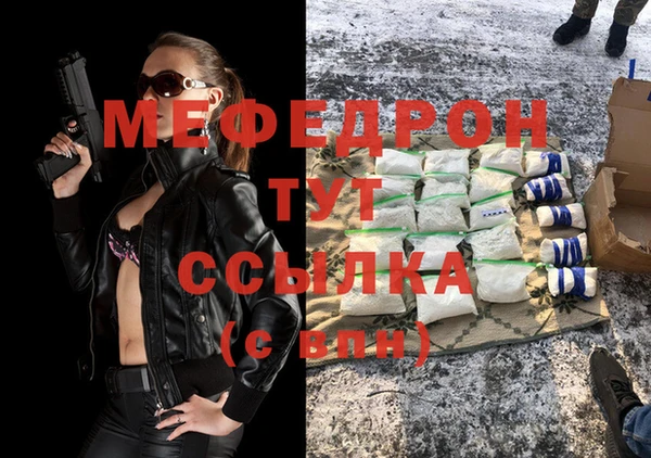 МДМА Вязники