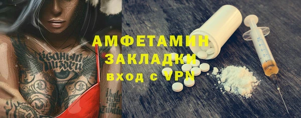 соль ск Вязьма