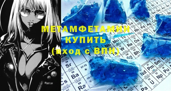 МДМА Вязники