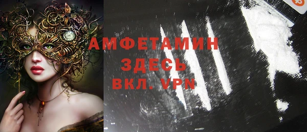МДМА Вязники