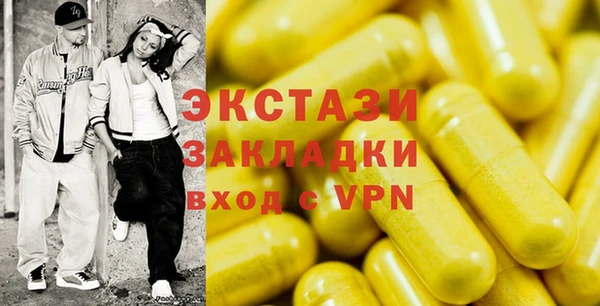 бошки Вяземский