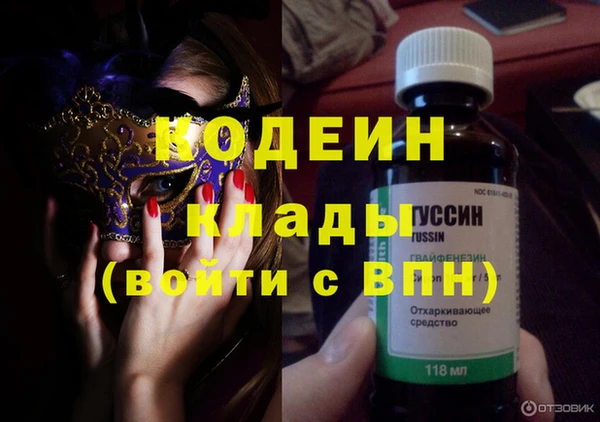 бошки Вяземский