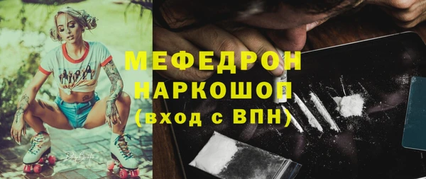 МДМА Вязники