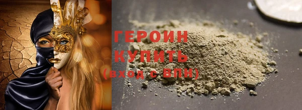 бошки Вяземский