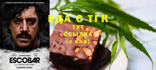 соль ск Вязьма