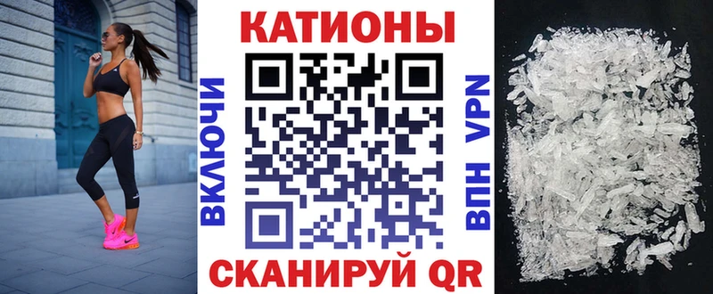 Мефедрон  Печора