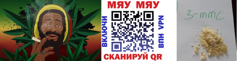 МЕФ мяу мяу  где купить наркоту  Печора 