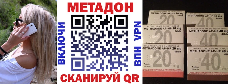 Метадон белоснежный мега маркетплейс Печора