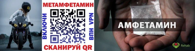 купить закладку  Печора  Метамфетамин мет 