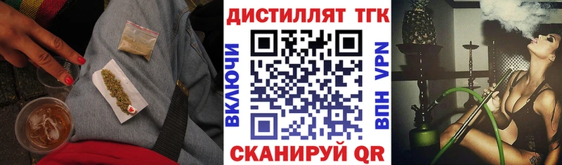 мега как войти Печора ТГК гашишное масло